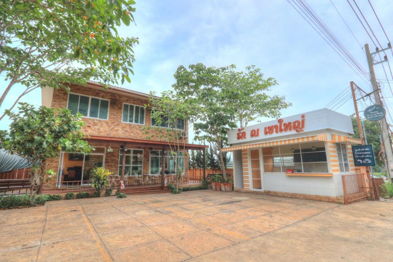 Отель Rak Na Khaoyai Му-Си Экстерьер фото
